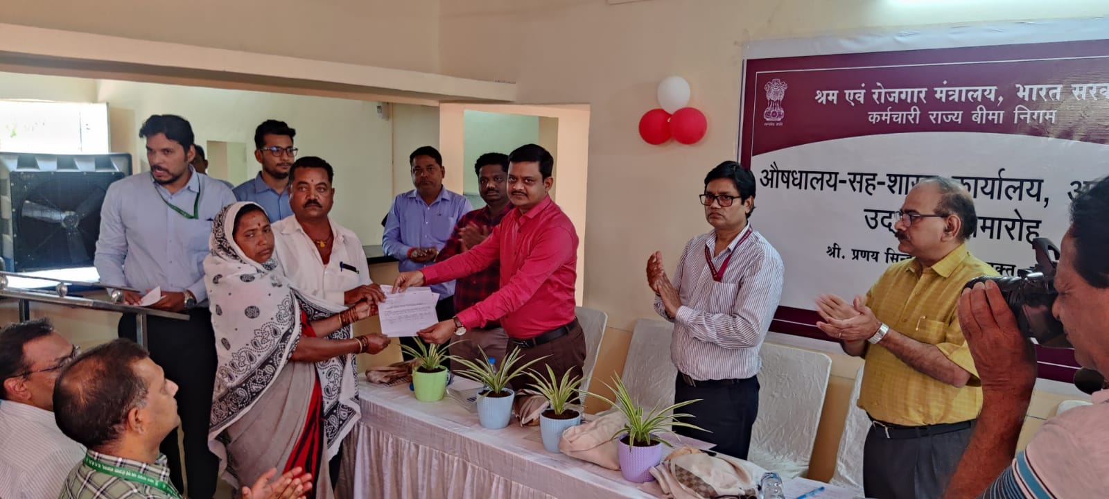 DCBO Ahmednagar inauguration function