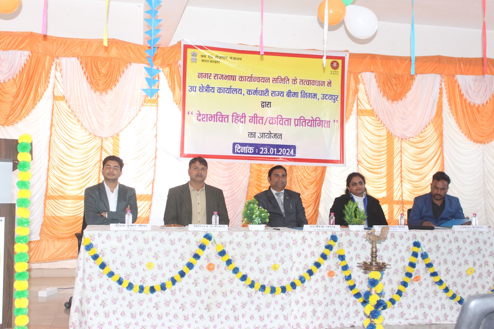 देशभक्ति गीत एवं कविता प्रतियोगिता 