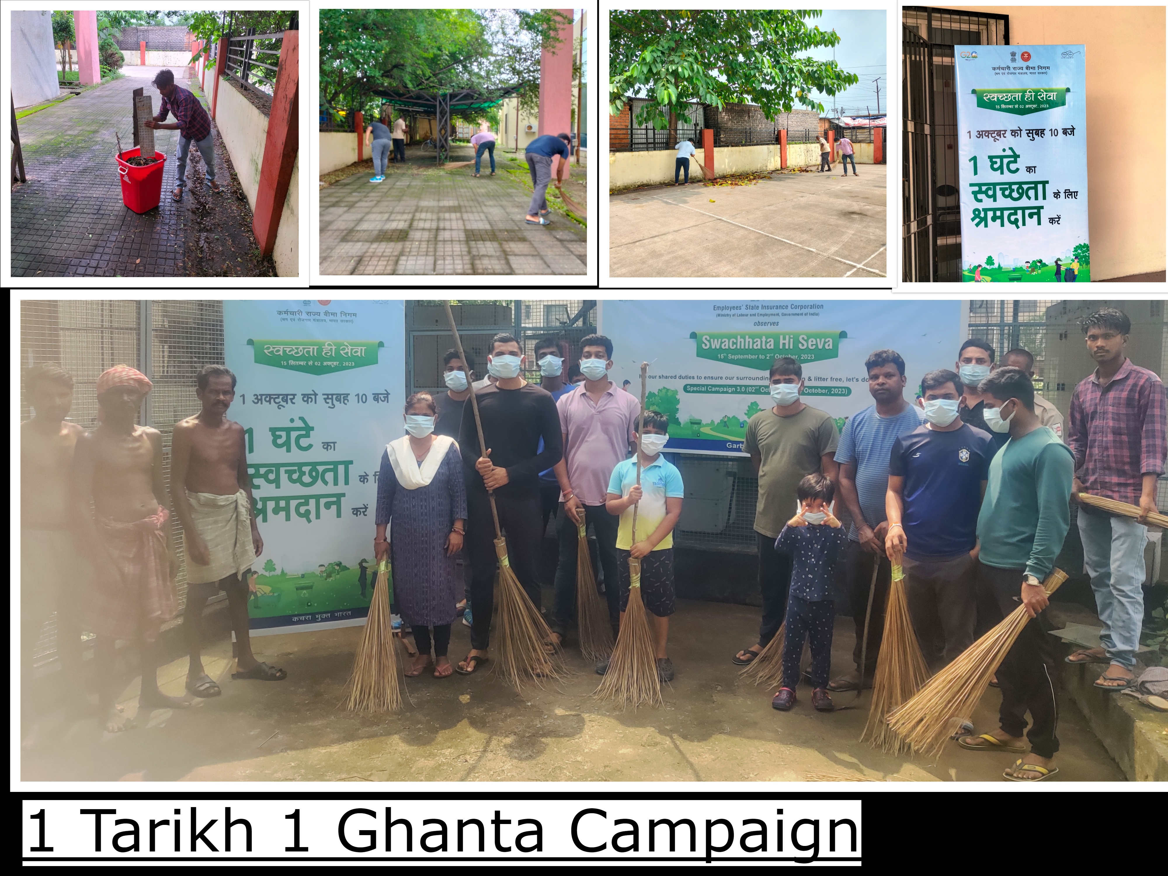 1 Tarikh 1 Ghanta Campaign