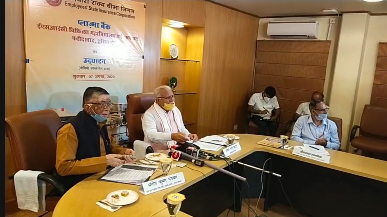 प्रेस‍ प्रकाशनी - क.रा.बी.‍निगम‍ चिकित्सा महाविद्यालय और हॉस्पिटल, फरीदाबाद‍ (हरियाणा)‍ में‍ प्‍लाज्‍़मा‍ बैंक‍ का‍ उद्घाटन