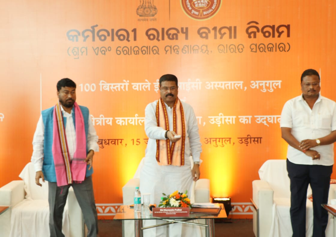 Union Minister Shri Dharmendra Pradhan inaugurates ESIC Hospital in Angul and Sub-Regional Office in Jharsuguda.