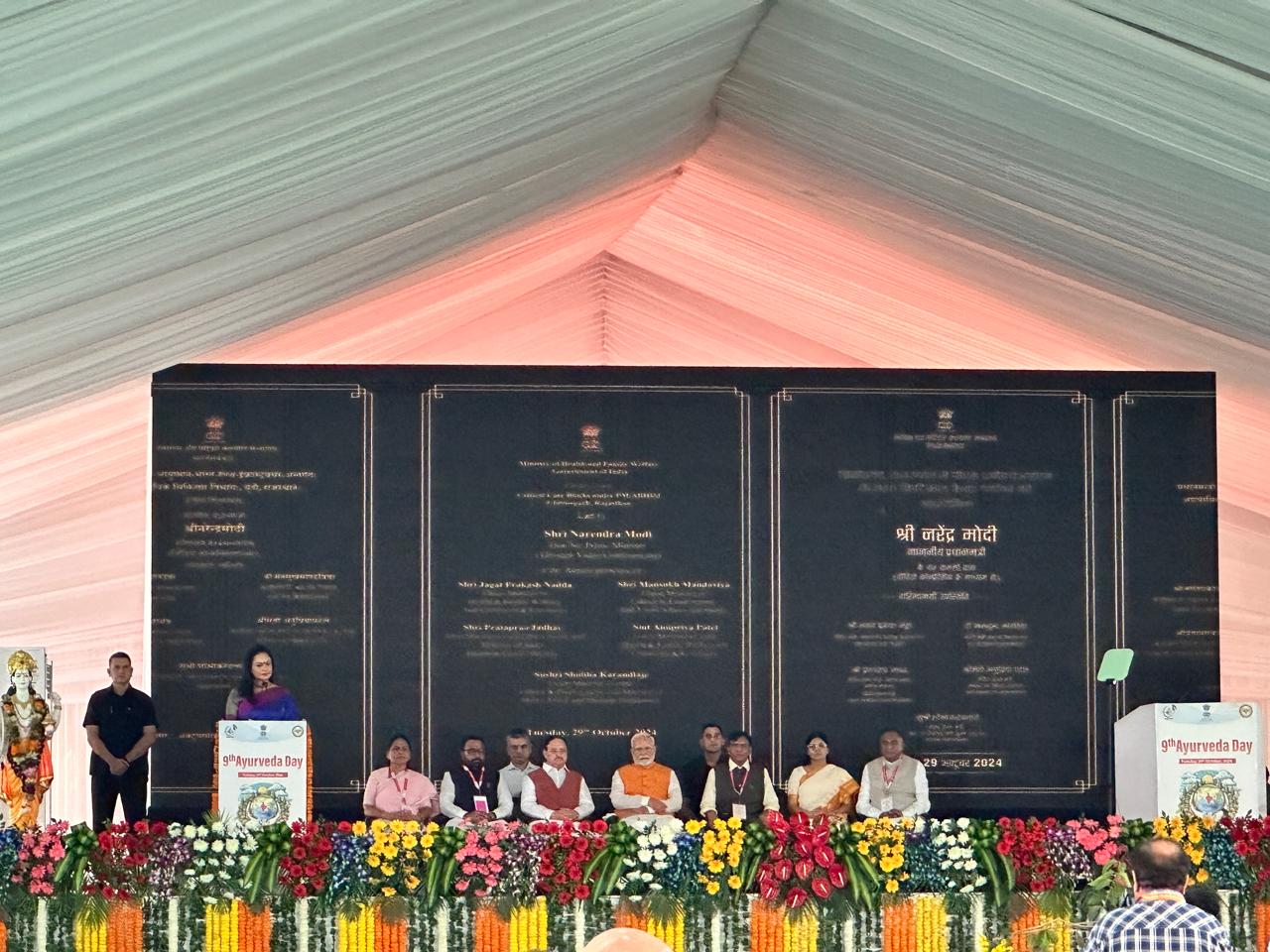 Prime Minister Shri Narendra Modi Inaugurates, Lays Foundation Stone of several projects and Launches various Health Programmes across 4 Ministries on Dhanvantari Jayanti, significantly enhancing health infrastructure across the country