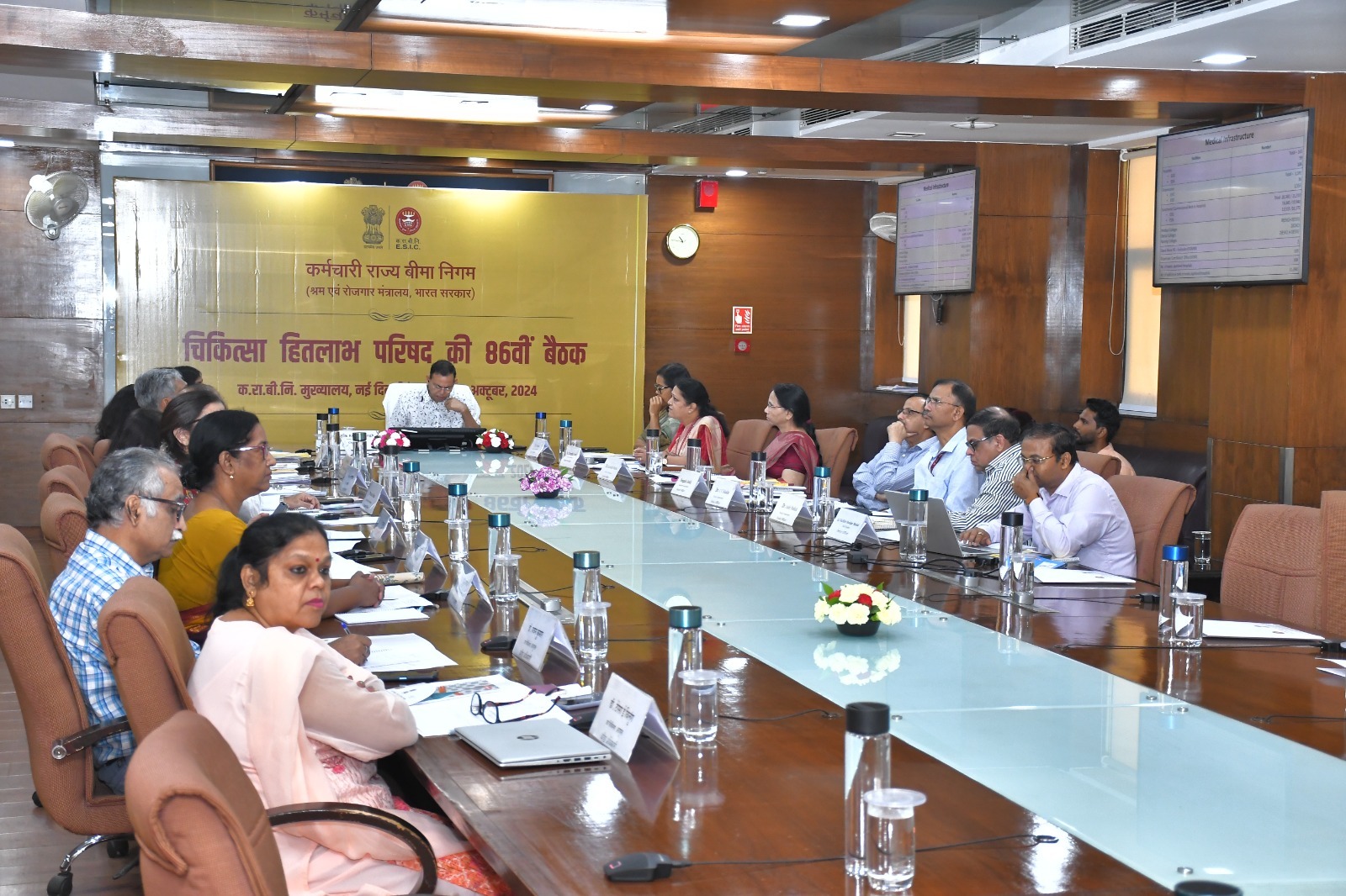86th Meeting of Medical Benefit Council held at ESIC Headquarters Today