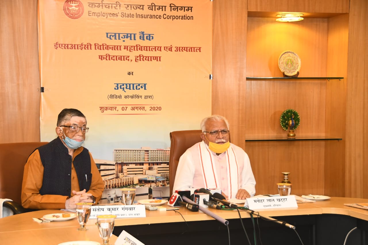 प्रेस‍ प्रकाशनी - क.रा.बी.‍निगम‍ चिकित्सा महाविद्यालय और हॉस्पिटल, फरीदाबाद‍ (हरियाणा)‍ में‍ प्‍लाज्‍़मा‍ बैंक‍ का‍ उद्घाटन