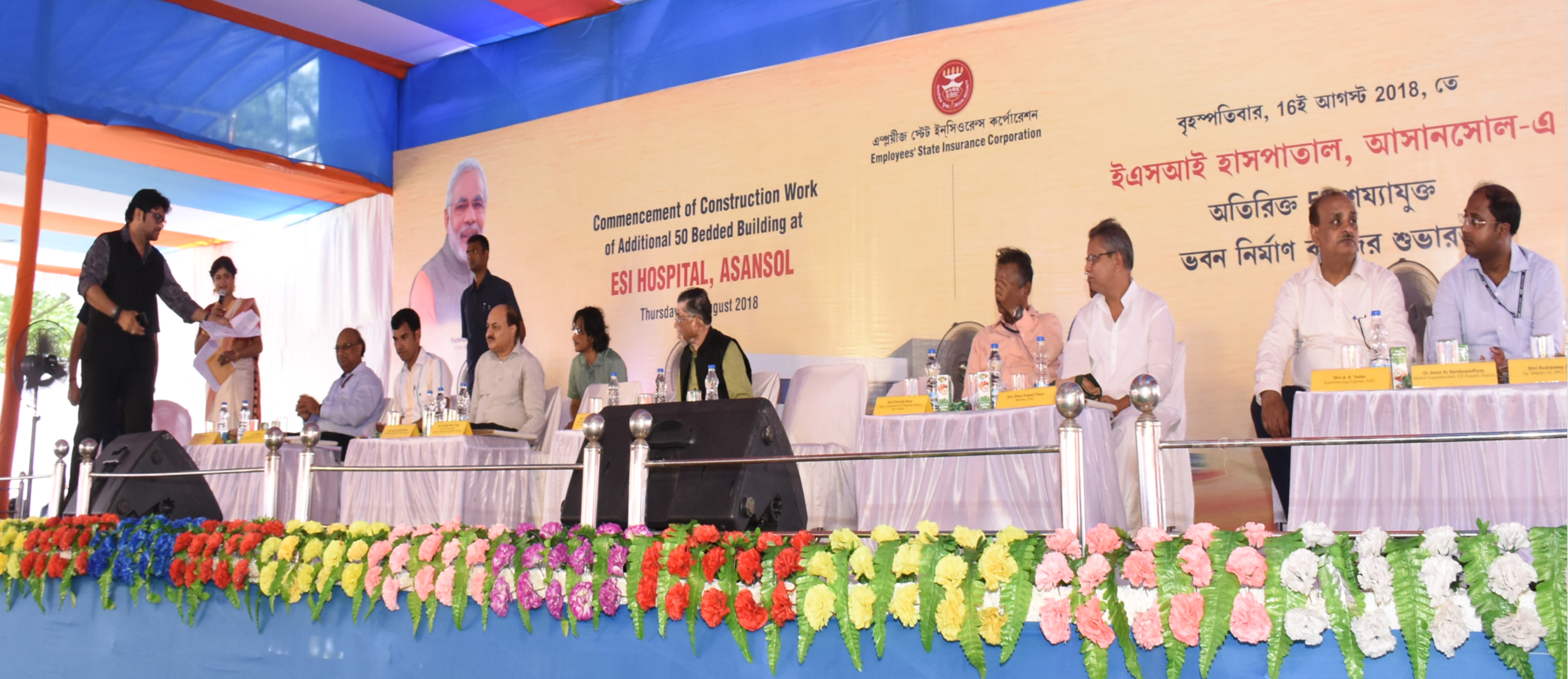 Commencement of construction work of additional 50 bedded hospital building at ESI Hospital, Asansol, W.B. on 16.08.2018