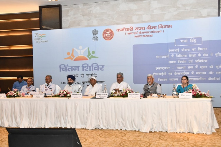 ESIC Organizes Two Day Chintan Shivir at Surajkund on 17.08.2022